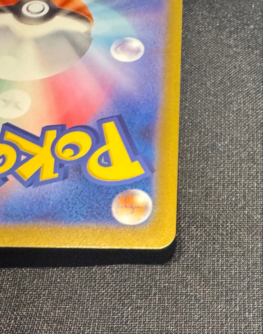 メイのはげまし SAR [M3 115/080](拡張パック「ムニキスゼロ」)