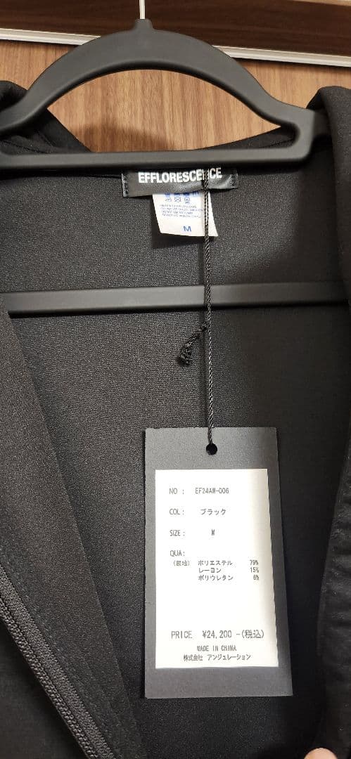 エフロレッセンス　メンズウェア　DOUBLE KNITセットアップ