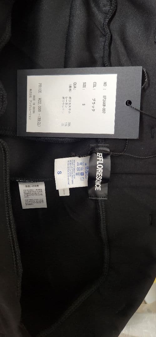 エフロレッセンス　メンズウェア　DOUBLE KNITセットアップ
