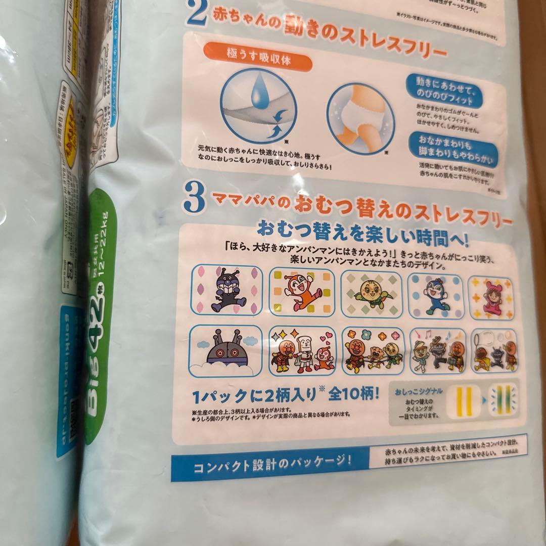 nepia Genki! アンパンマン おむつ Big 38・42 枚入り