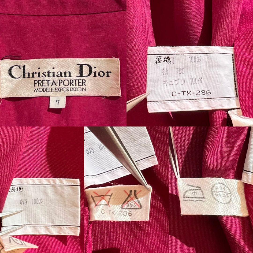 Christian Dior vintage SILK ロングコート 紫 7号