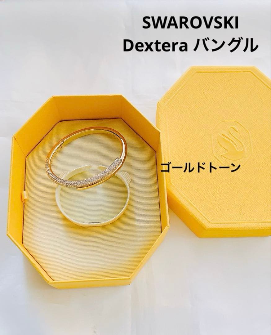 未使用　ゴールドカラー　ストーン付きバングル 専用ボックス付き