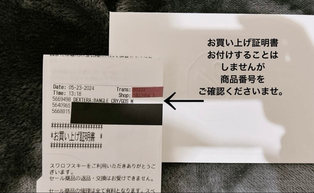 未使用　ゴールドカラー　ストーン付きバングル 専用ボックス付き