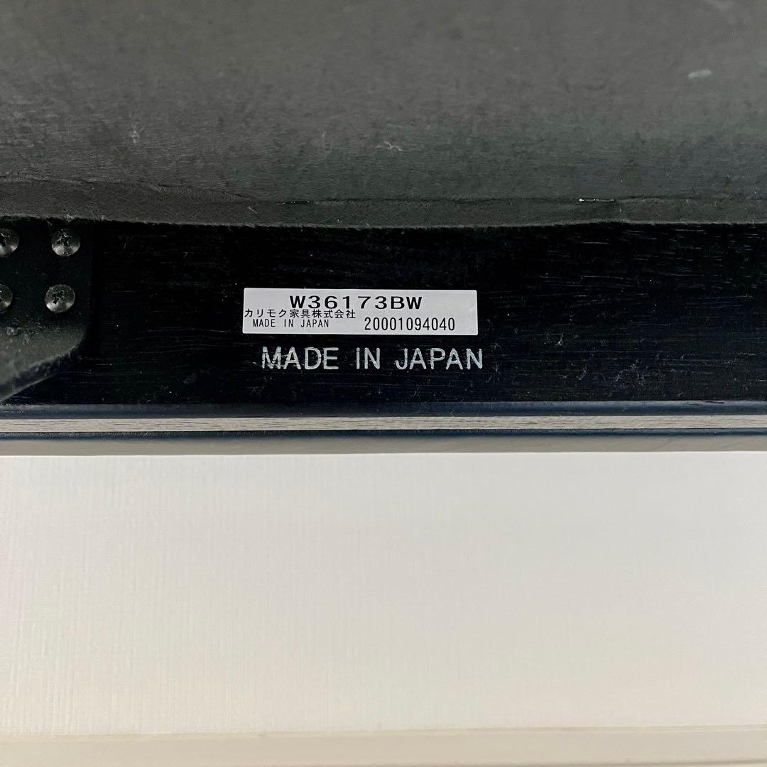 Oyu　カリモク4点セット2.5人掛けソファー 黒レザー