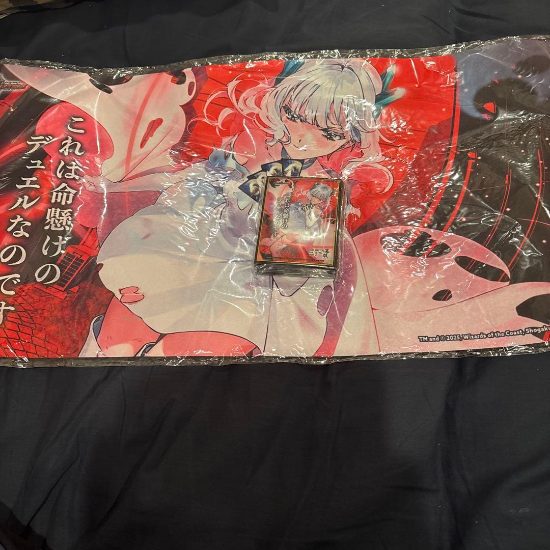 これは命懸けのデュエルなのです プレイマット スリーブ