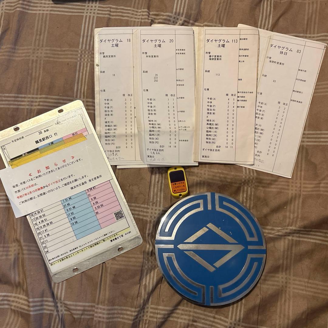 【貴重】横浜市営バス 部品4点セット ダイヤグラム 局紋 エンブレム