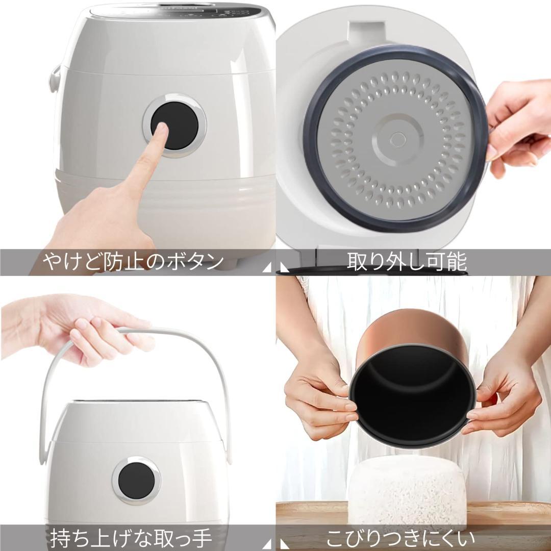 コンパクト2合炊き炊飯器 8モード搭載 予約保温機能付き