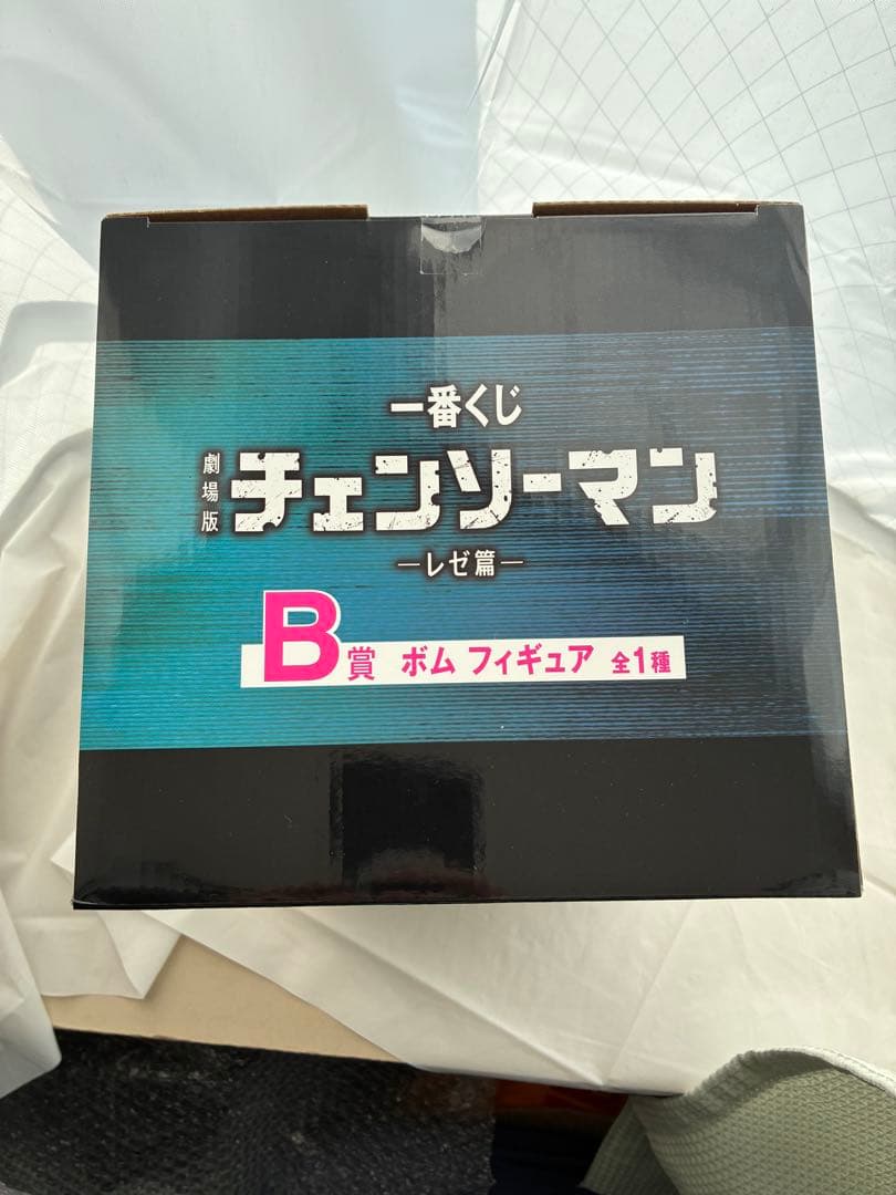 チェンソーマン レゼ篇 一番くじ B賞 ラストワン まとめ売り