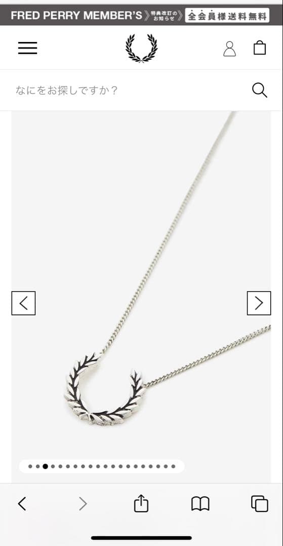 FRED PERRY Laurel Wreath シルバー ネックレス 箱付き