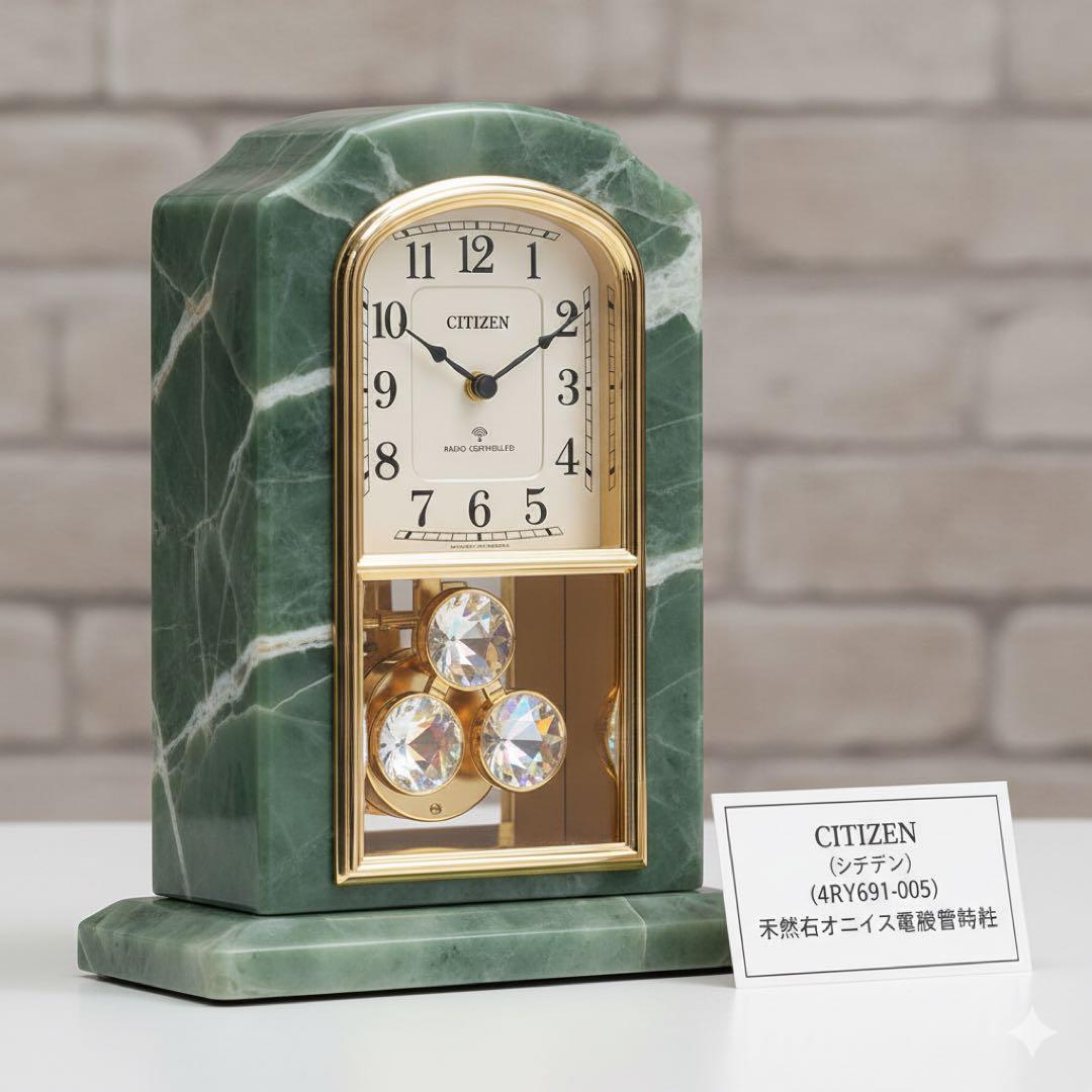 パルラフィーネ (Palrafine) - 電波置時計