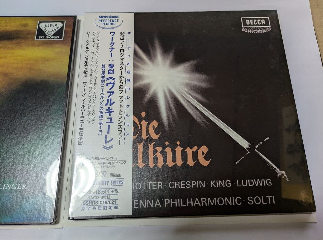 SACDワーグナー「ニーベルングの指環」《ラインの黄金》《ヴァルキューレ》未開封