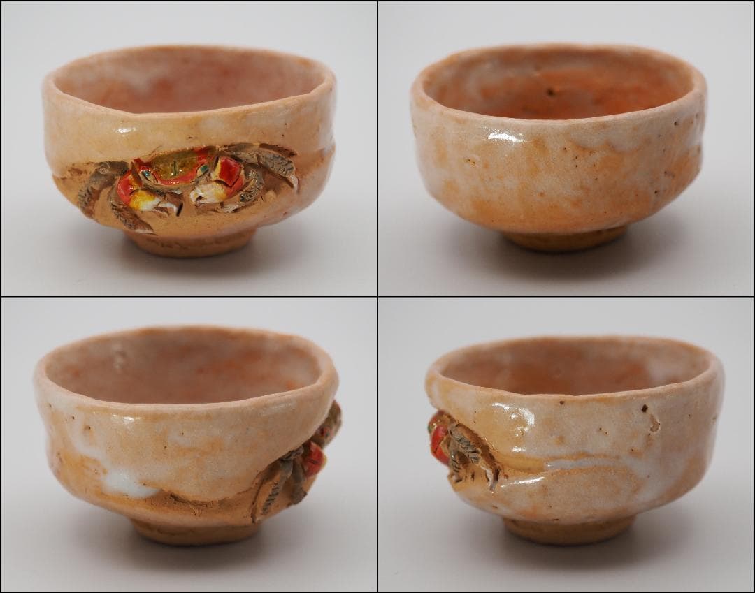 水月焼 天神蟹 茶碗 5客 共箱 /二六焼 楽山焼