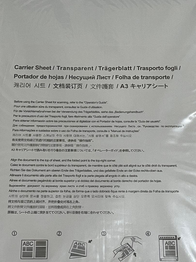 スキャナー Scan snap ix500