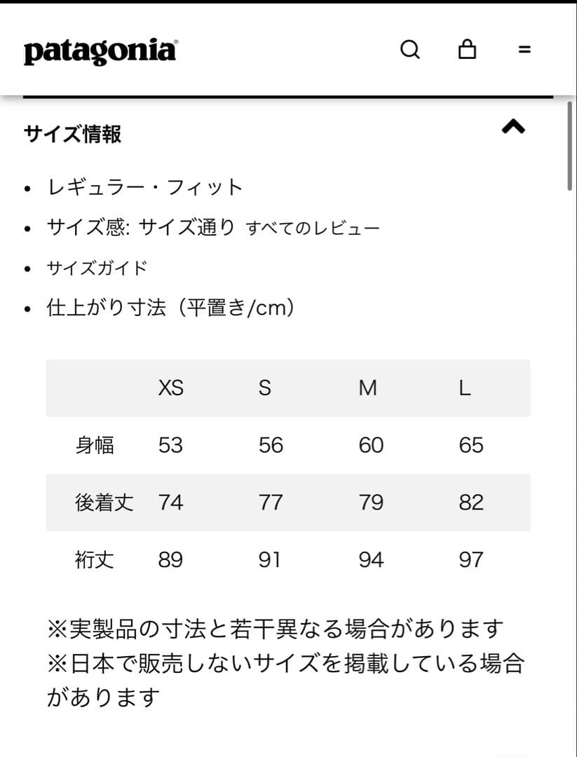 ジャケット・アウター Patagonia Men's Torrentshell 3L