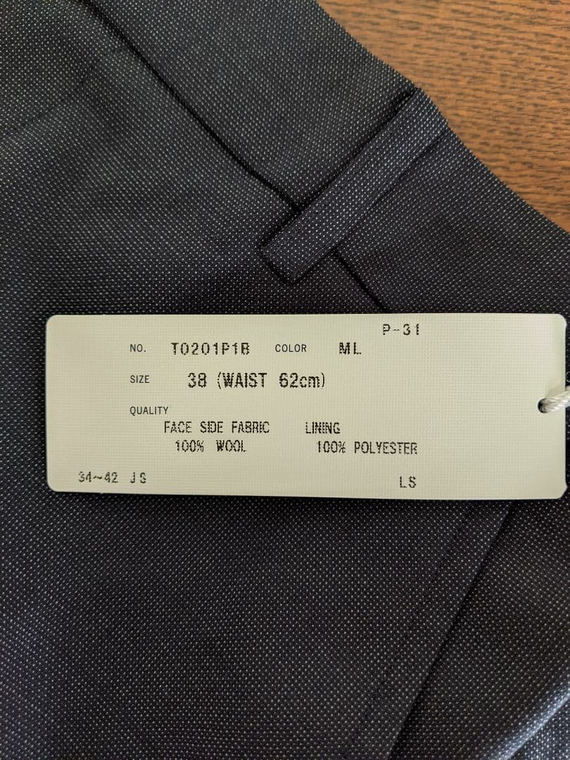 タグ付新品未使用ネイビービジネススーツ