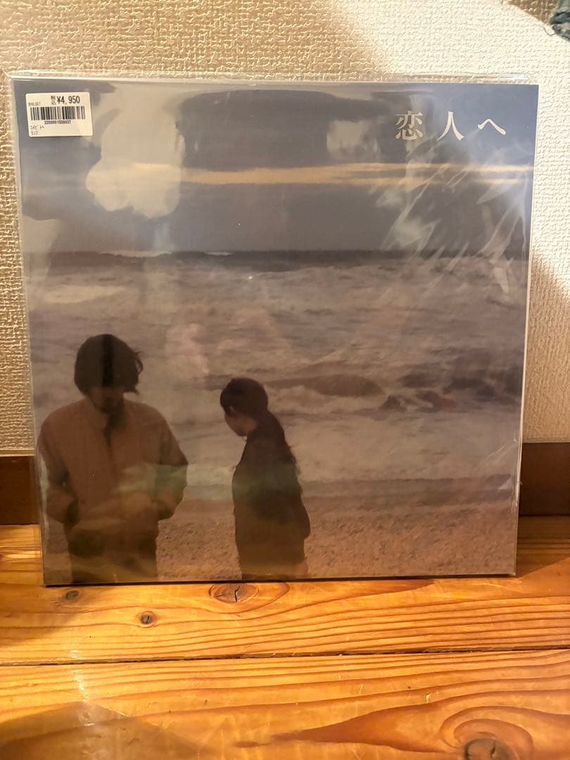 LAMP 恋人へ LPレコード 新品