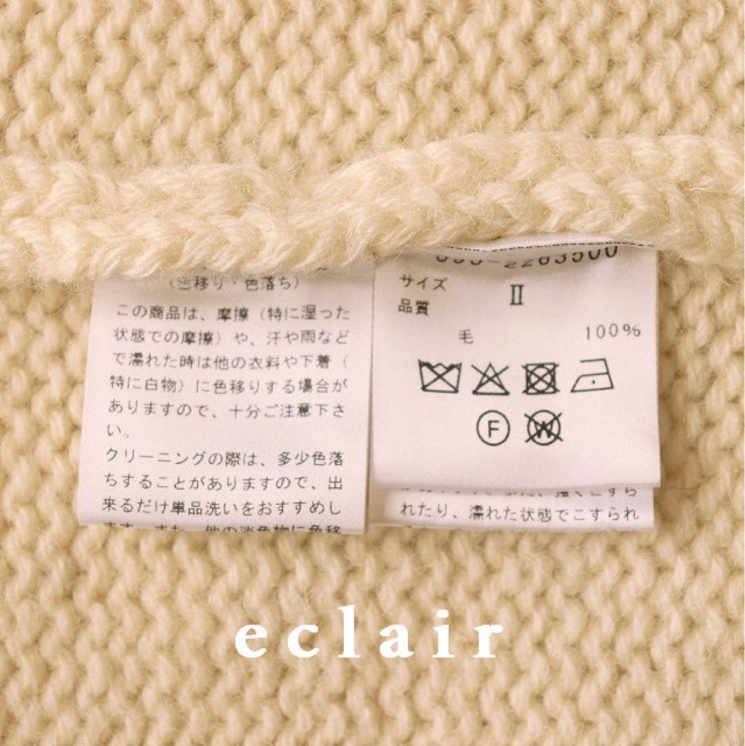 2022新型 マーガレットハウエル ワイドネックニット スコットランド製 限定色