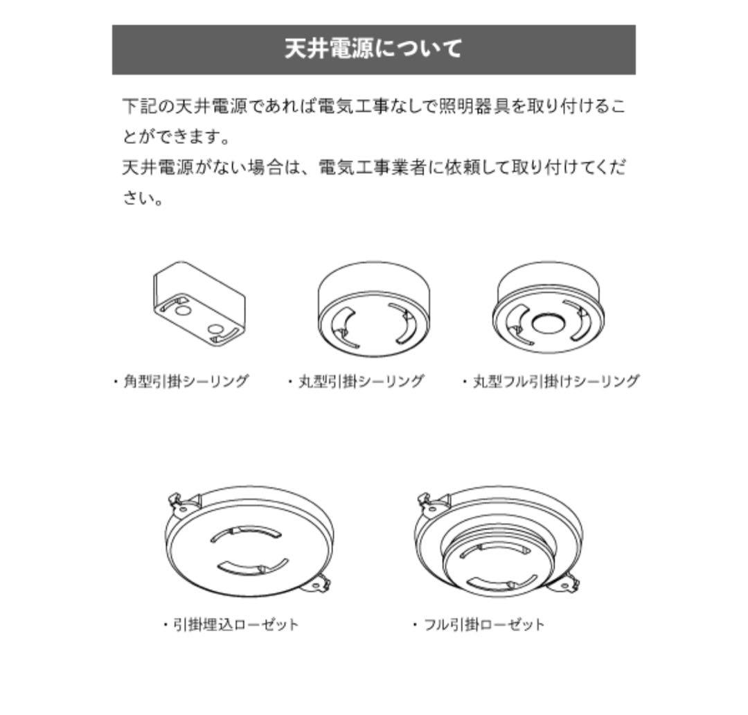 gram eight （グラムエイト）ブラック　シーリングライト 電球付き