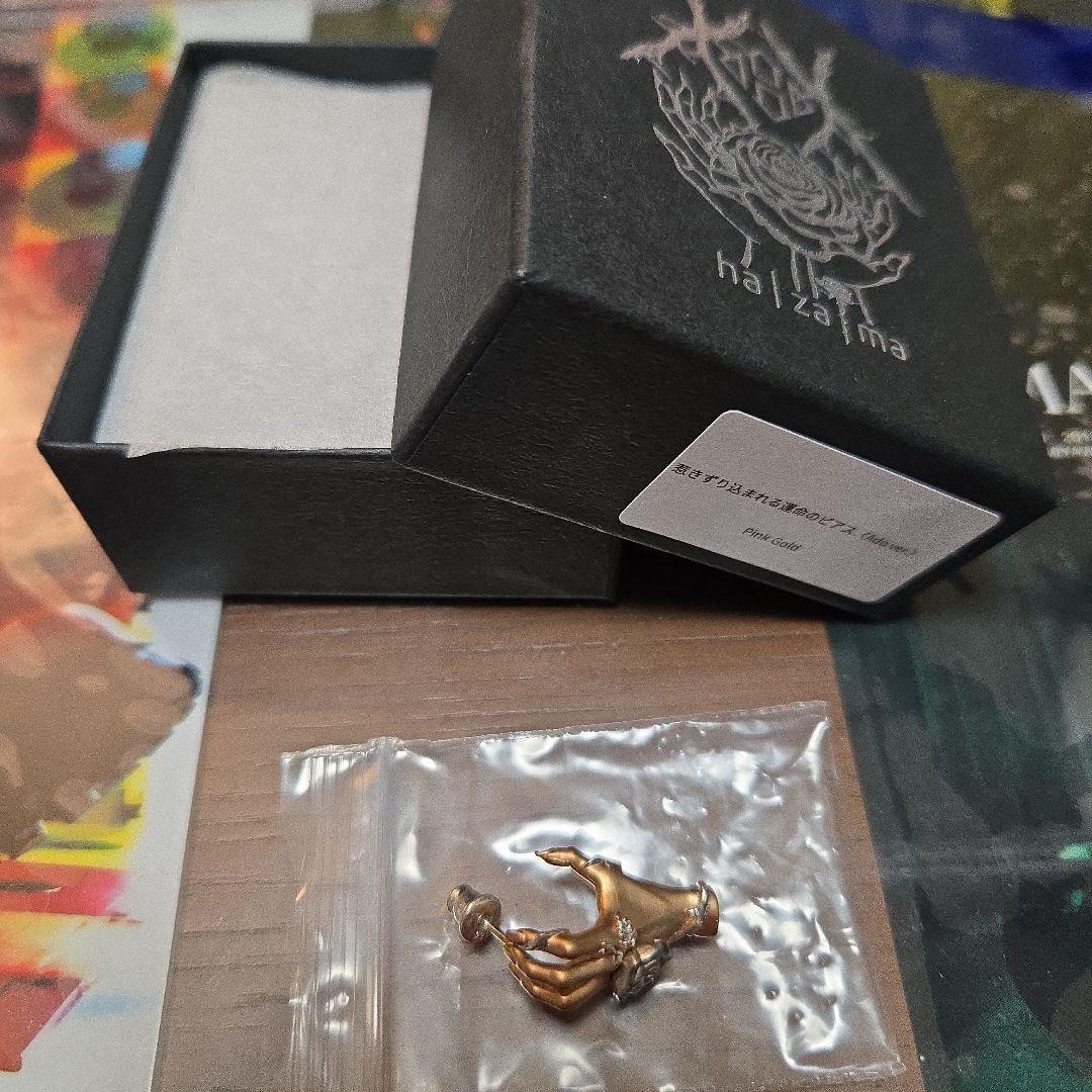 hazama Ado ver. 引きずり込まれる運命のピアス