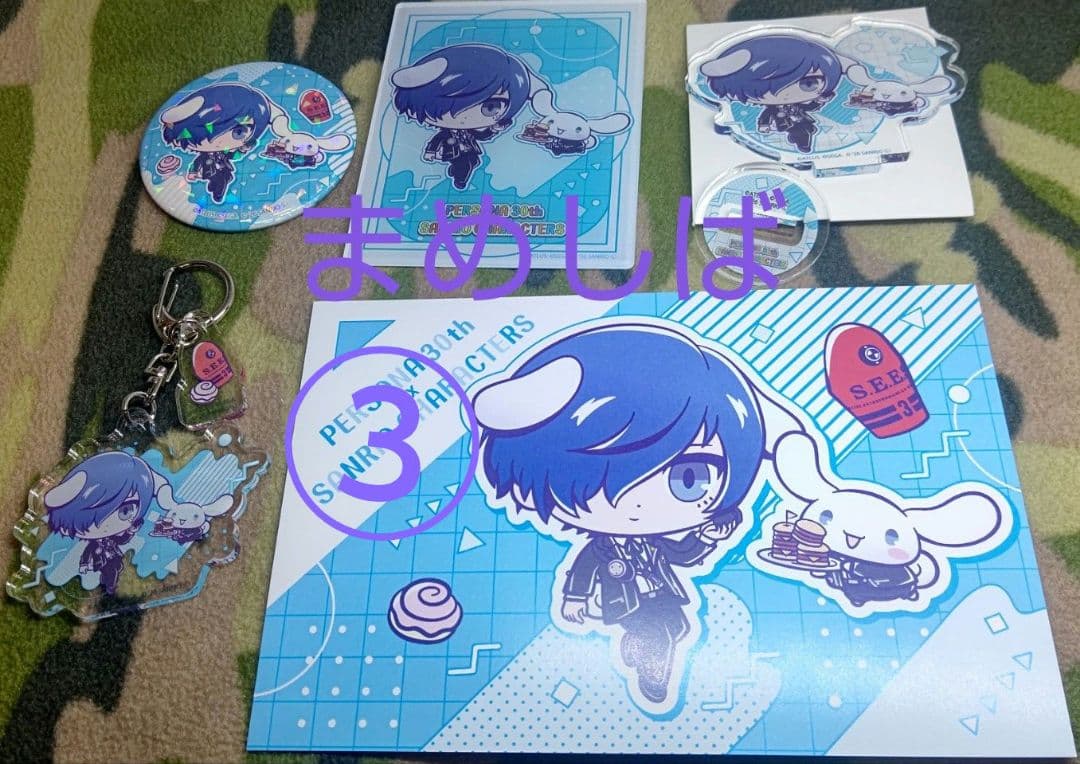 【ペルソナ3】ペルソナ 30周年記念 サンリオ 主人公 シナモロール その③