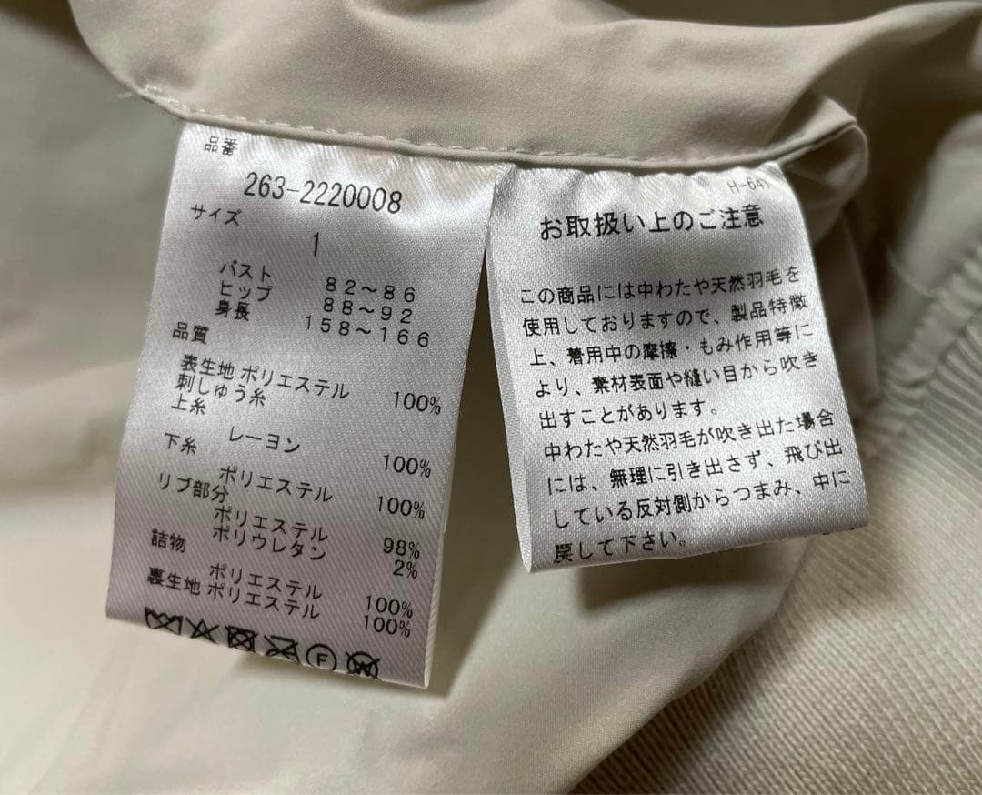 新品 未使用 PEARLY GATES ジャックバニー 中綿 フルジップブルゾン