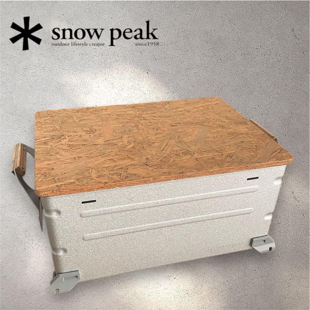 【スノーピーク】 シェルフコンテナ25 天板付き
