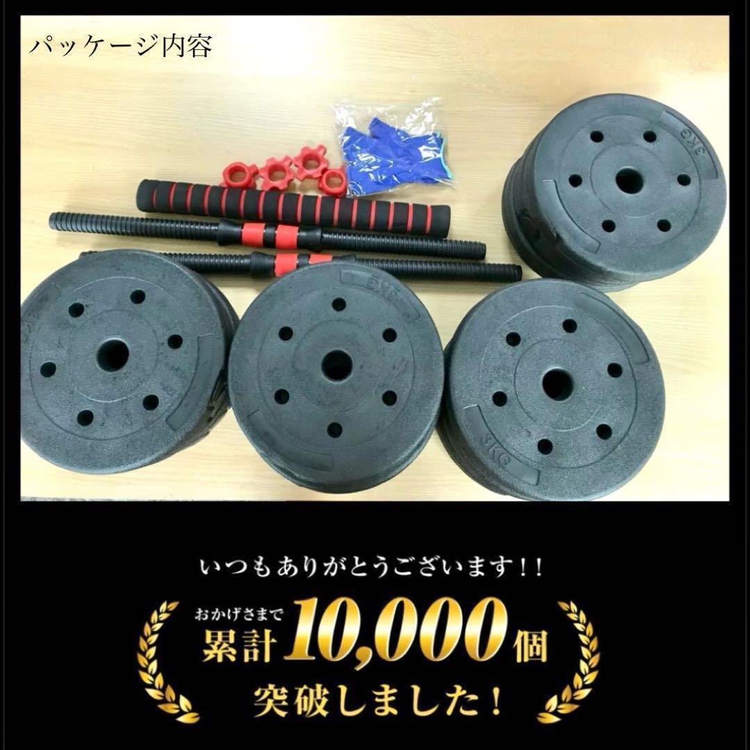 【計50kg】バーベルにもなるダンベル｜25kg×2個セット 可変式プレートA3