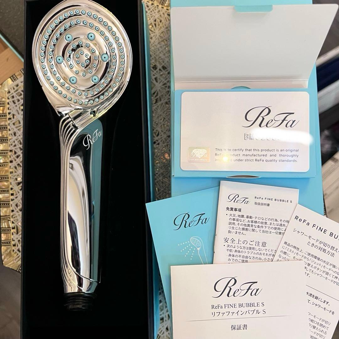 【超美品】正規品ReFa（リファ）Fine Bubble S シャワーヘッド
