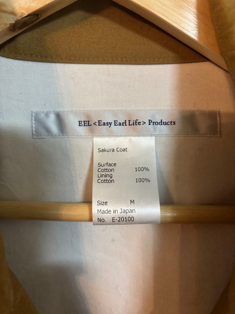 EEL サクラコート　ウォルナット　 Mサイズ