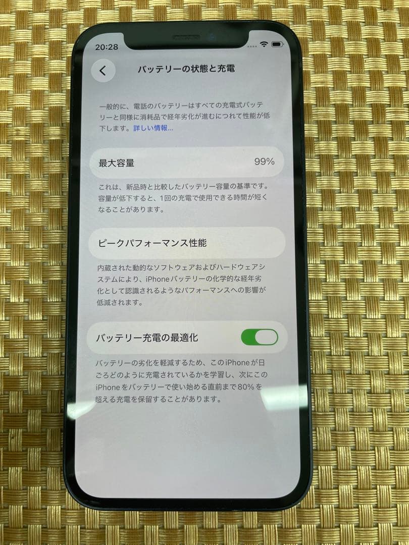 iPhone 12 mini 64 GBブラックSIMフリー【6312】