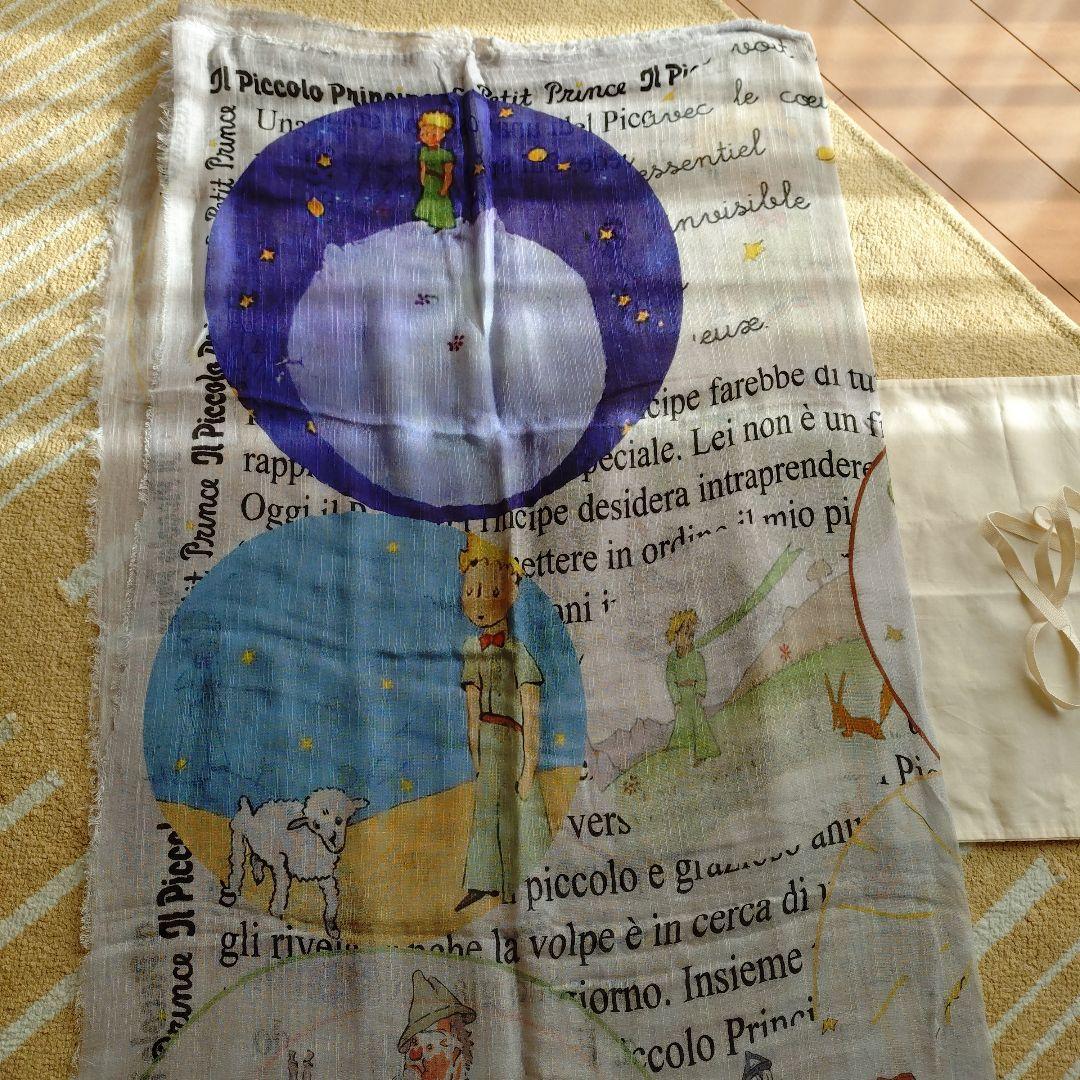 Faliero Sarti ストール