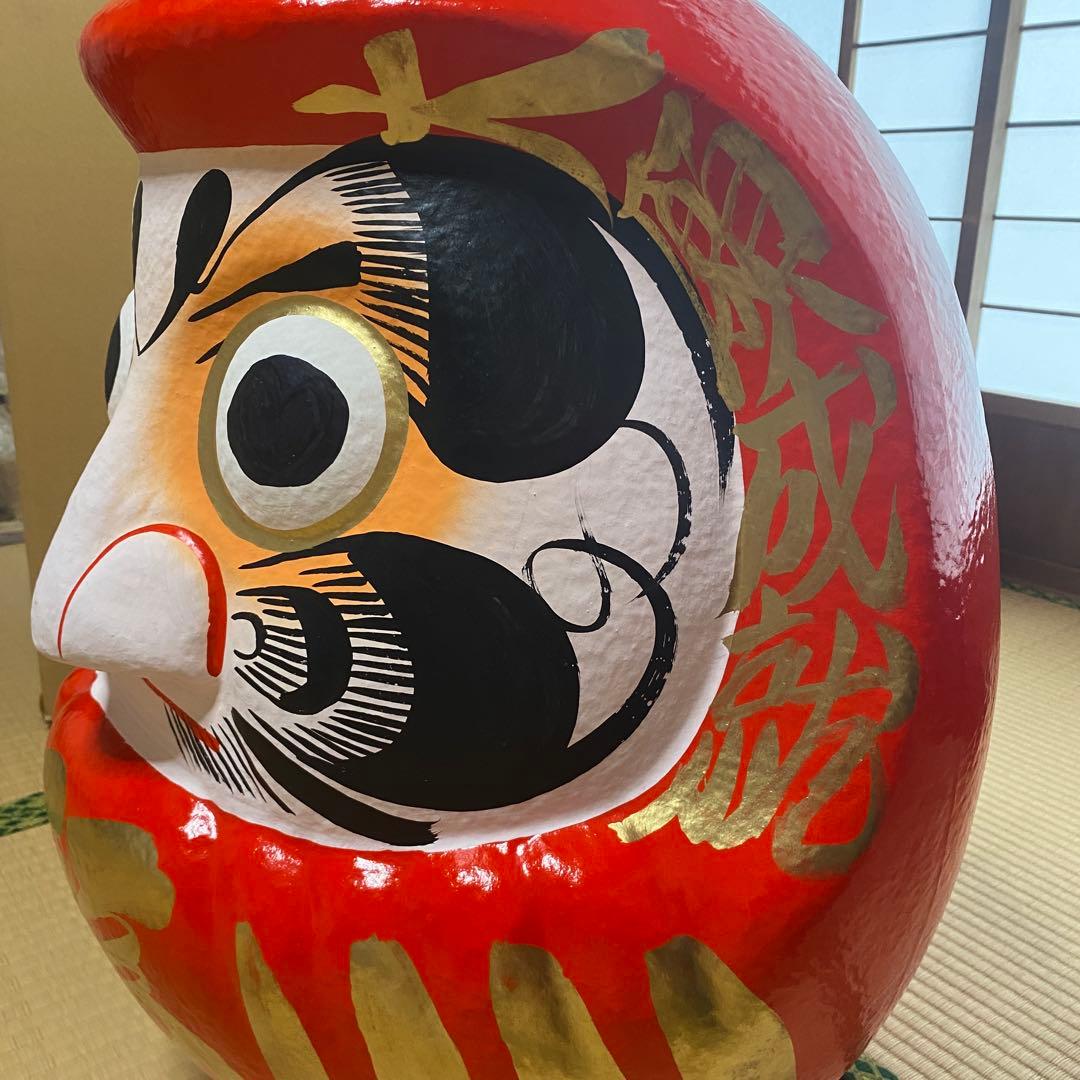 【特大サイズ】だるま　大門屋　福だるま　61cm 民芸品