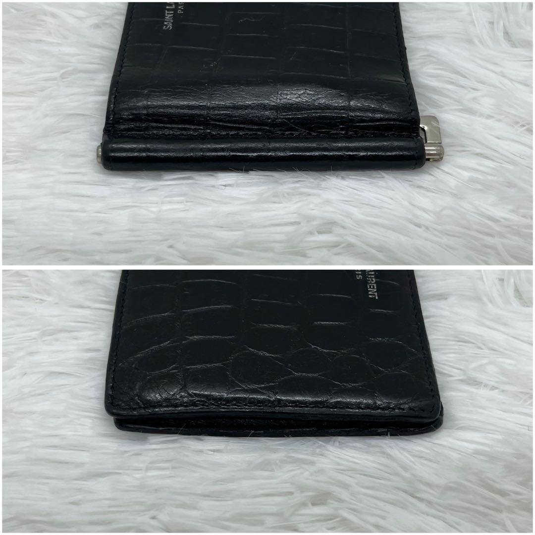 美品✨サンローラン　二つ折り　クロコ　マネークリップ　型押し　レザー　ブラック