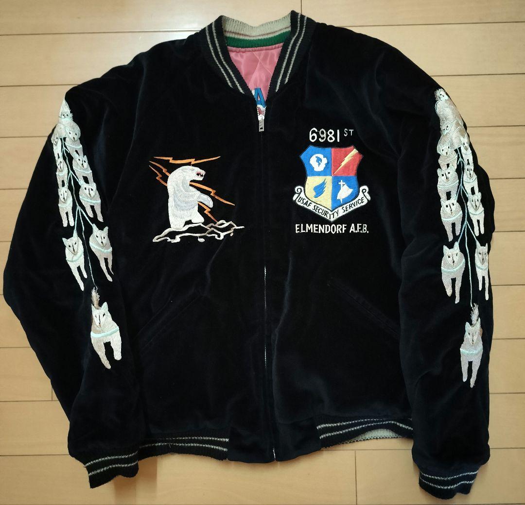 【希少美品】東洋 アラスカ スカジャン 別珍 アラスカジャン