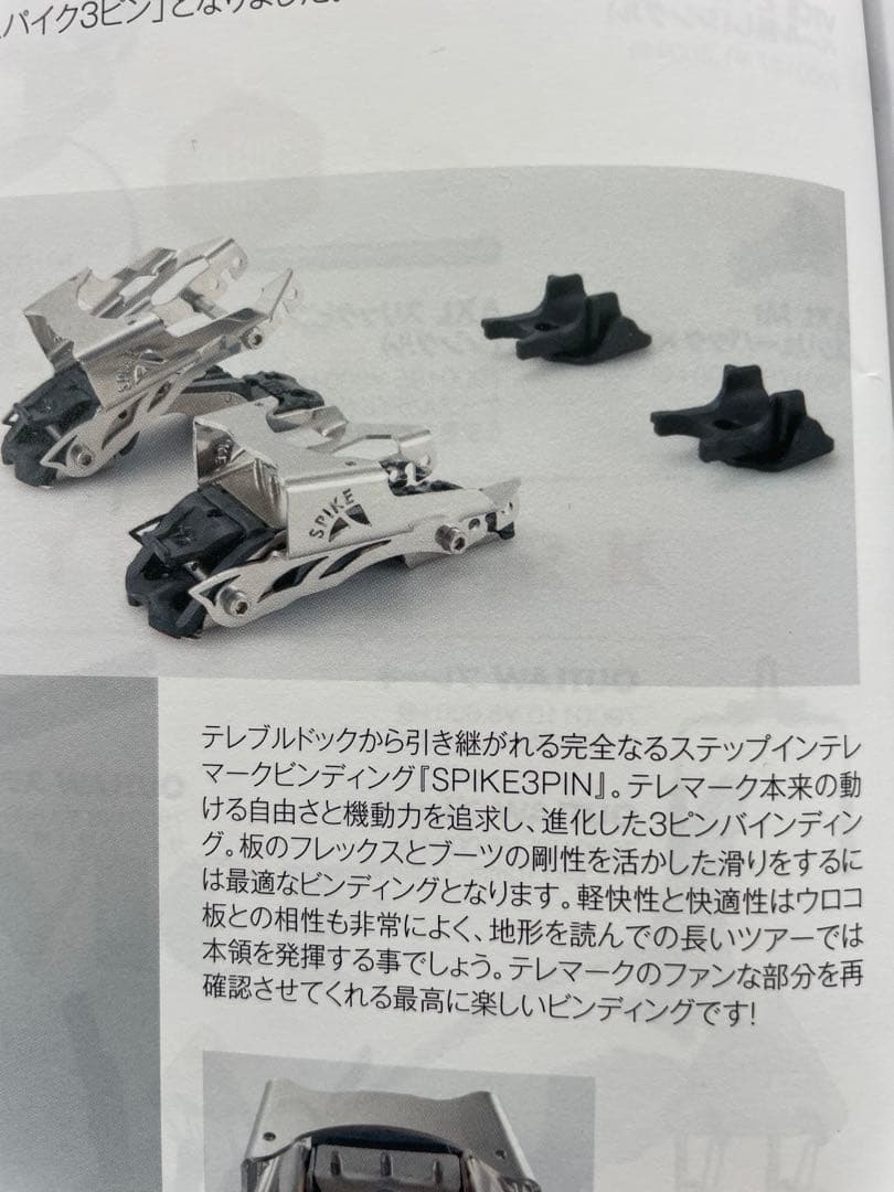 SPIKE 3 PIN ビンディング