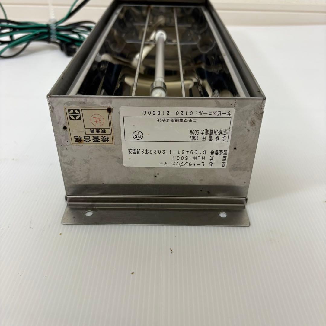 2023年製 ニチワ HLW-500H ヒートランプウォーマー 100V