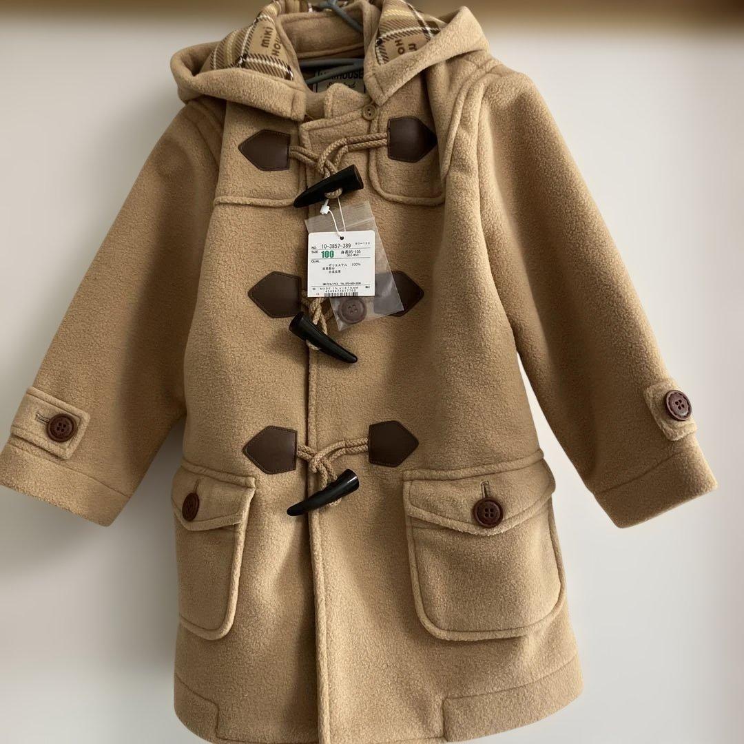 新品タグ付き　ミキハウスチェック　現行品 ベージュ ダッフルコート　100cm