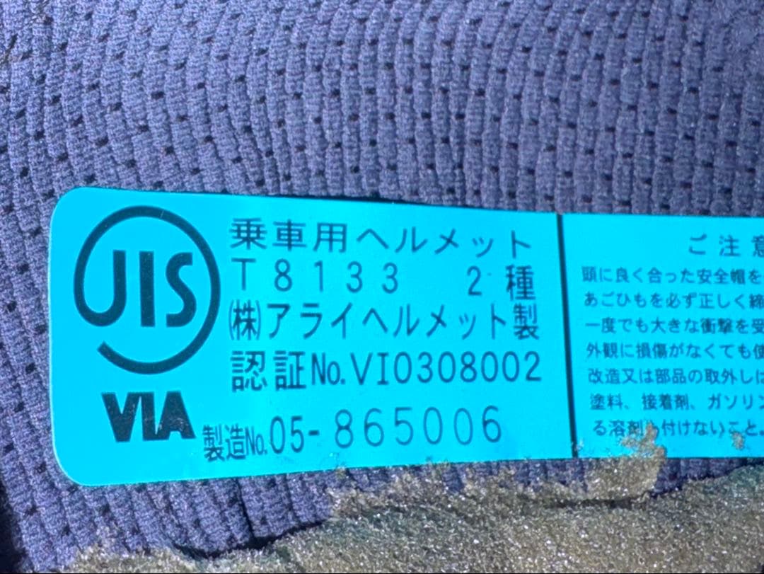 Arai ジェットヘルメット クラシックモデル　Lサイズ(59•60)