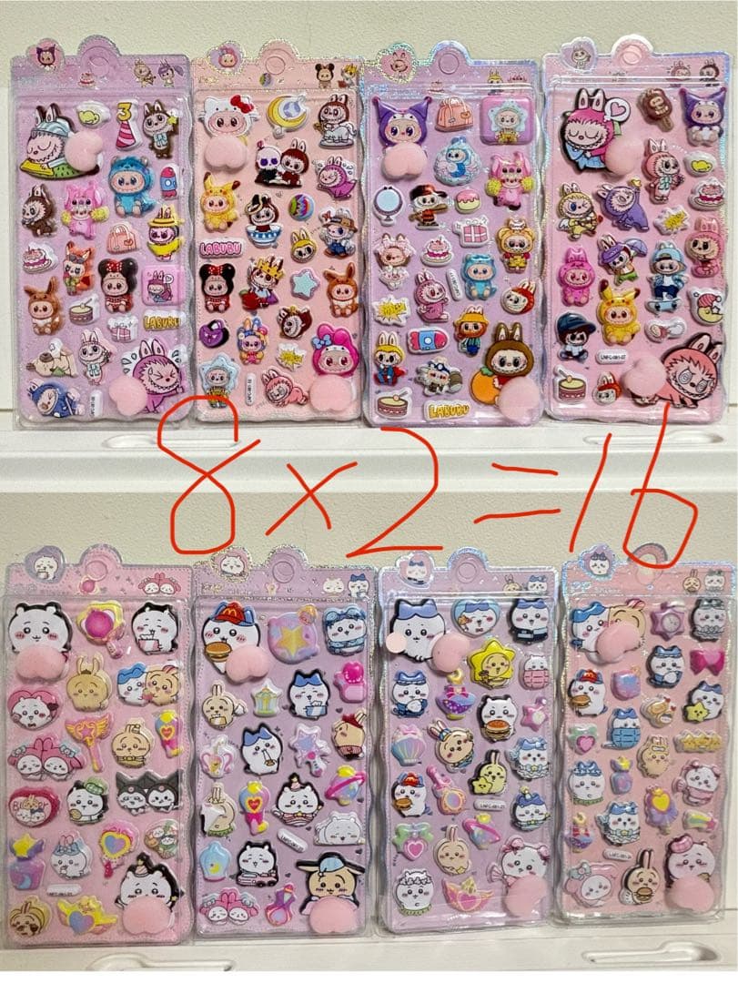 さくら　おしりシール