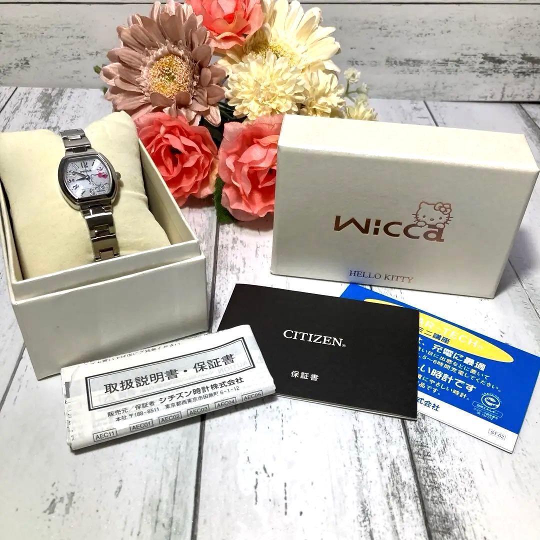 新品✨️CITIZEN シチズン ウィッカ ハローキティ 腕時計 ソーラー 限定