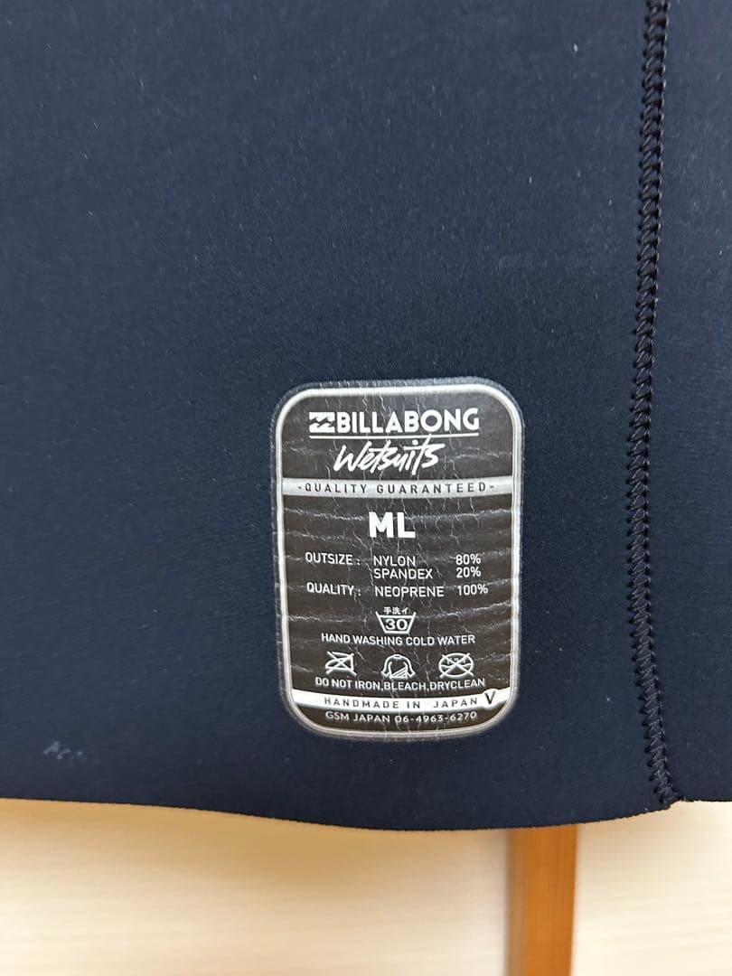 あ*い様 ビラボン　タッパー　ウエットスーツ　ロングスリーブ　BEWET、RAS