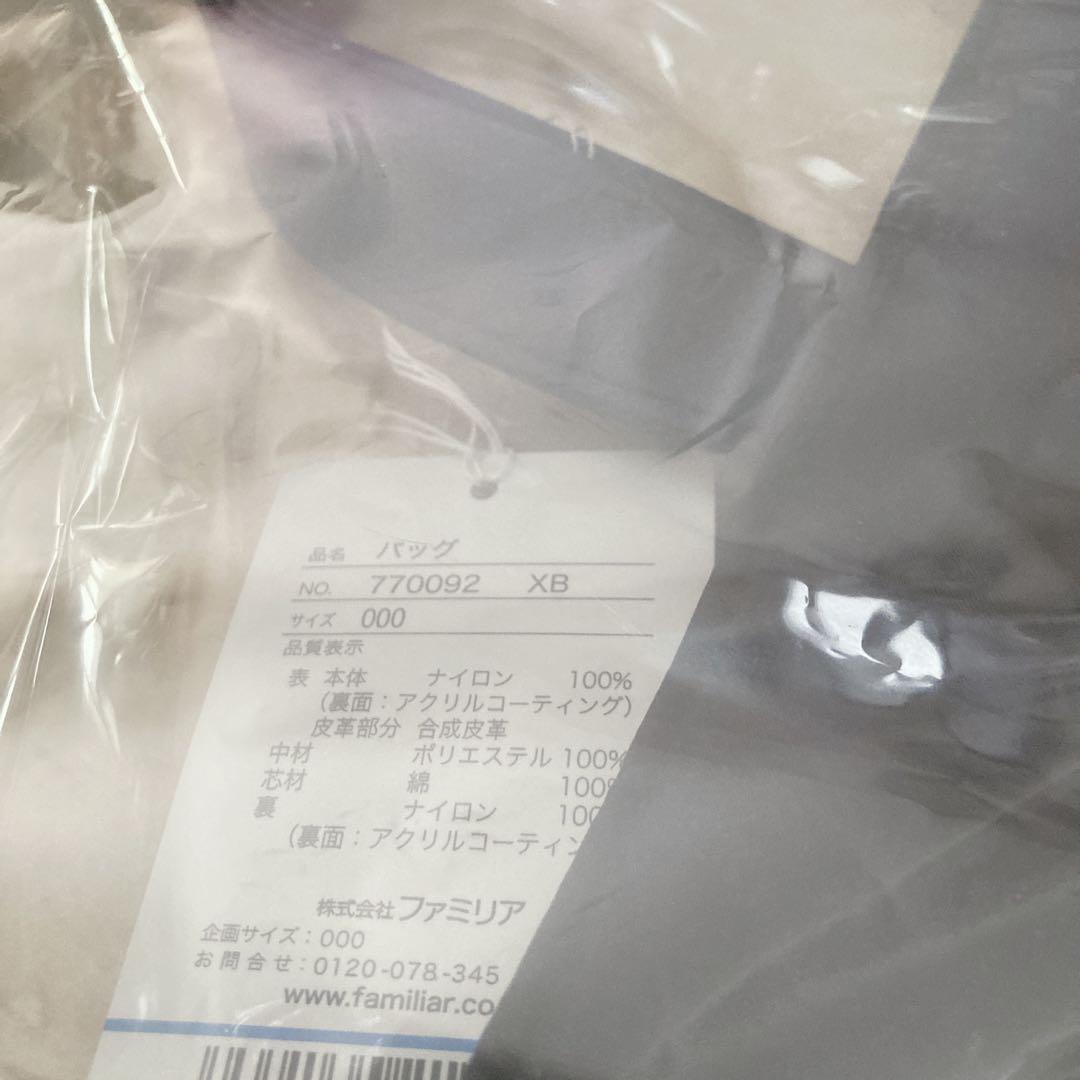 ファミリア☺︎︎バッグ✧︎Bibiy.コラボ✧︎ビビィ