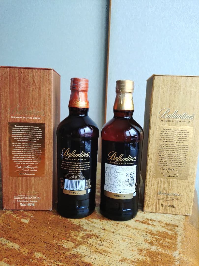 バランタイン２１年、２本セット