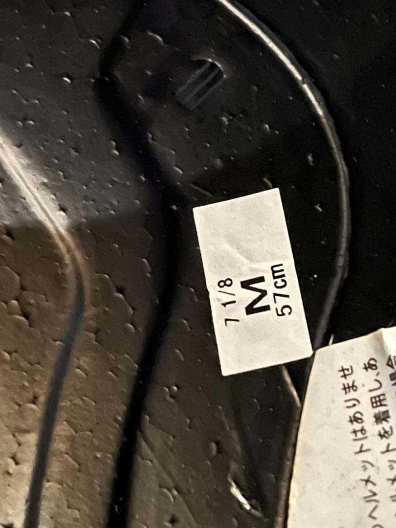 値下げ_SHOEI EX-ZEROヘルメット_ Ｍサイズ_内装クリーニング済み