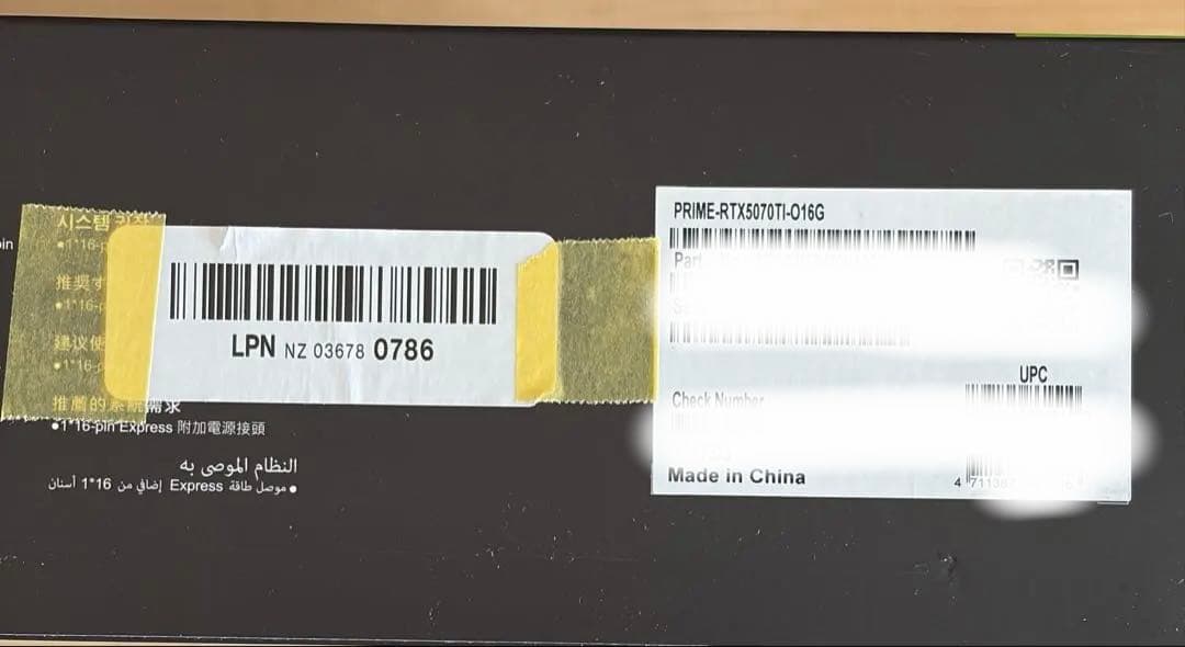 【新品未開封】ASUS PRIME RTX5070 Ti 16GB 国内正規品