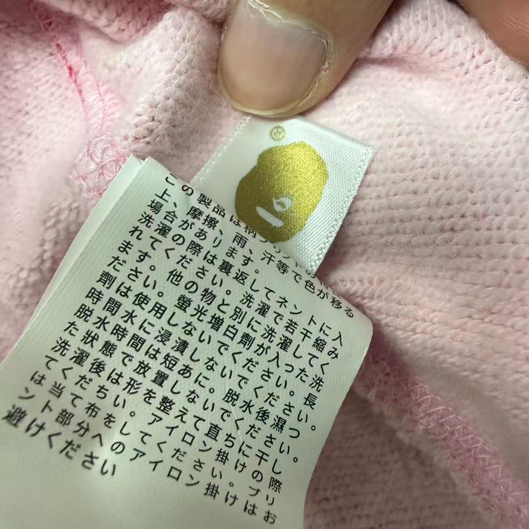 A Bathing Ape Bape シャークパーカー ピンク 迷彩 カモ