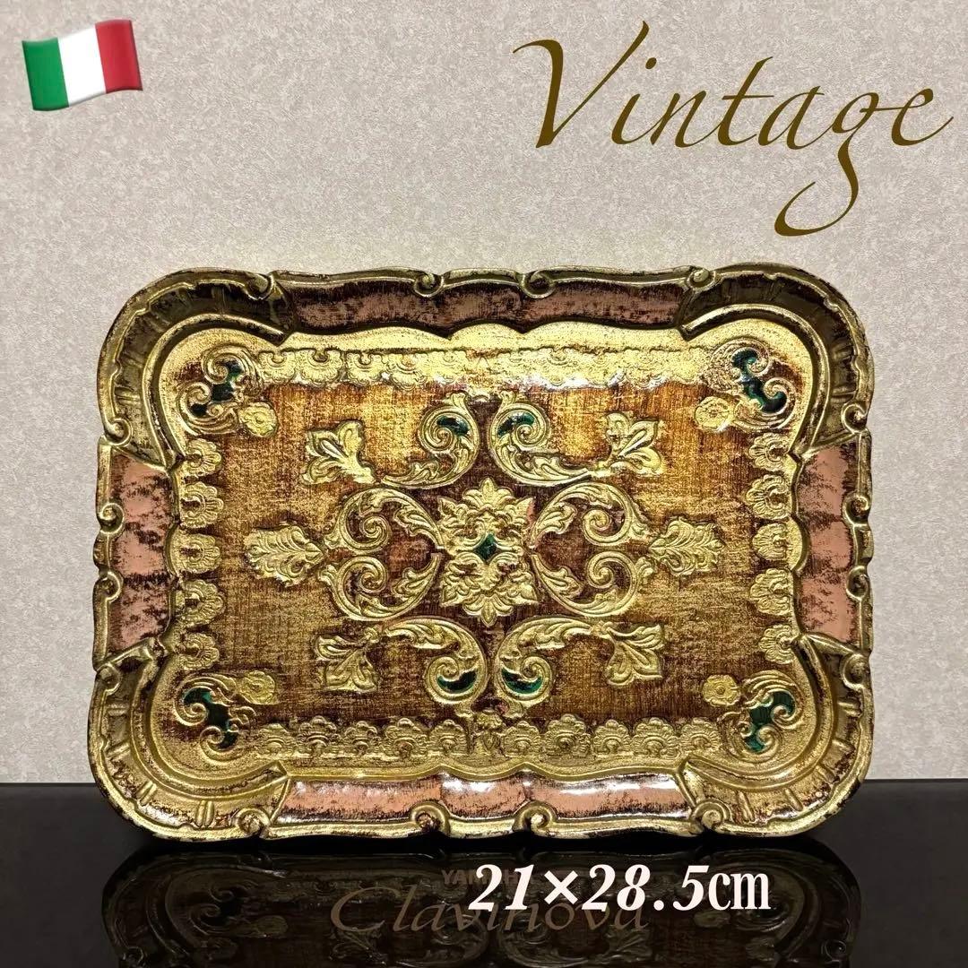 【花リム】イタリア ヴィンテージ 木製 タブレットフローレンス 金彩 アカンサス
