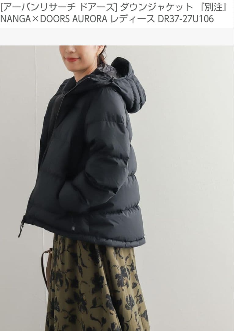 み*✕様 【美品】NANGA×DOORS レディース ダウンジャケットAUROR