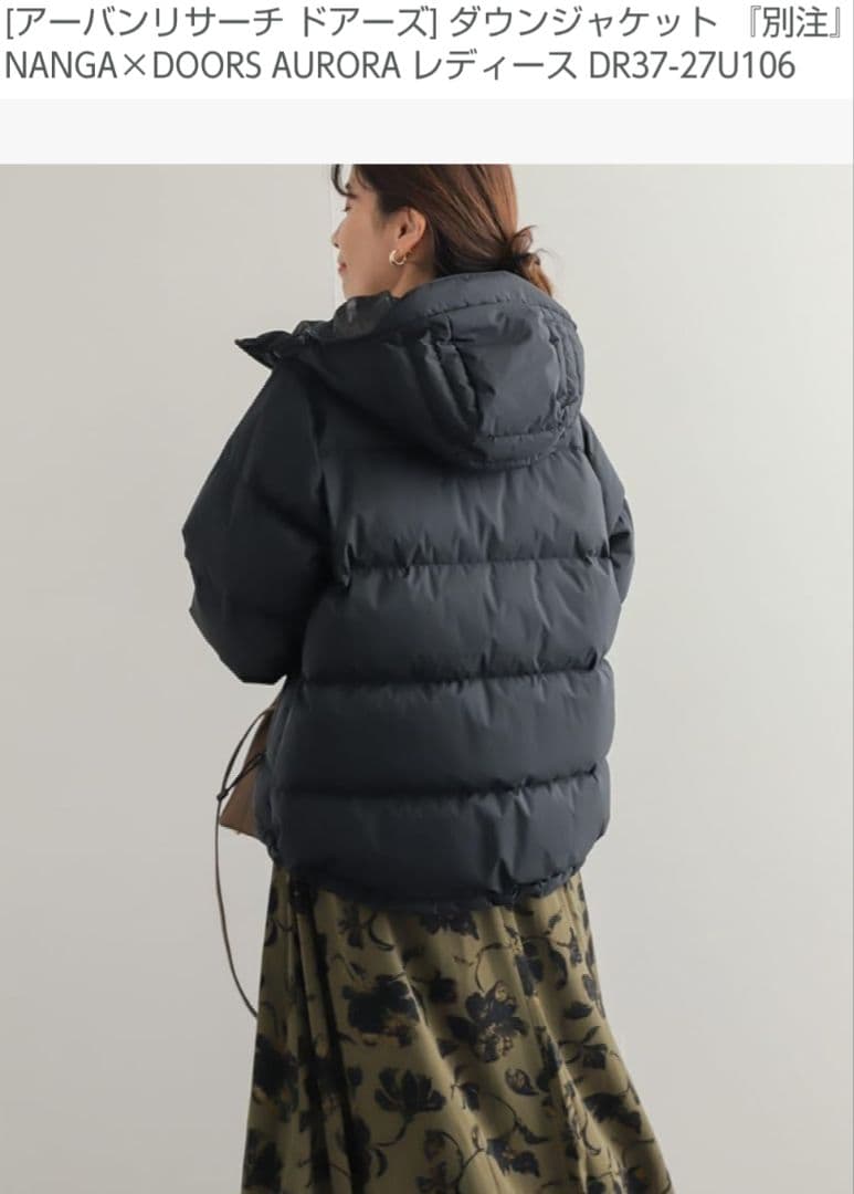 み*✕様 【美品】NANGA×DOORS レディース ダウンジャケットAUROR