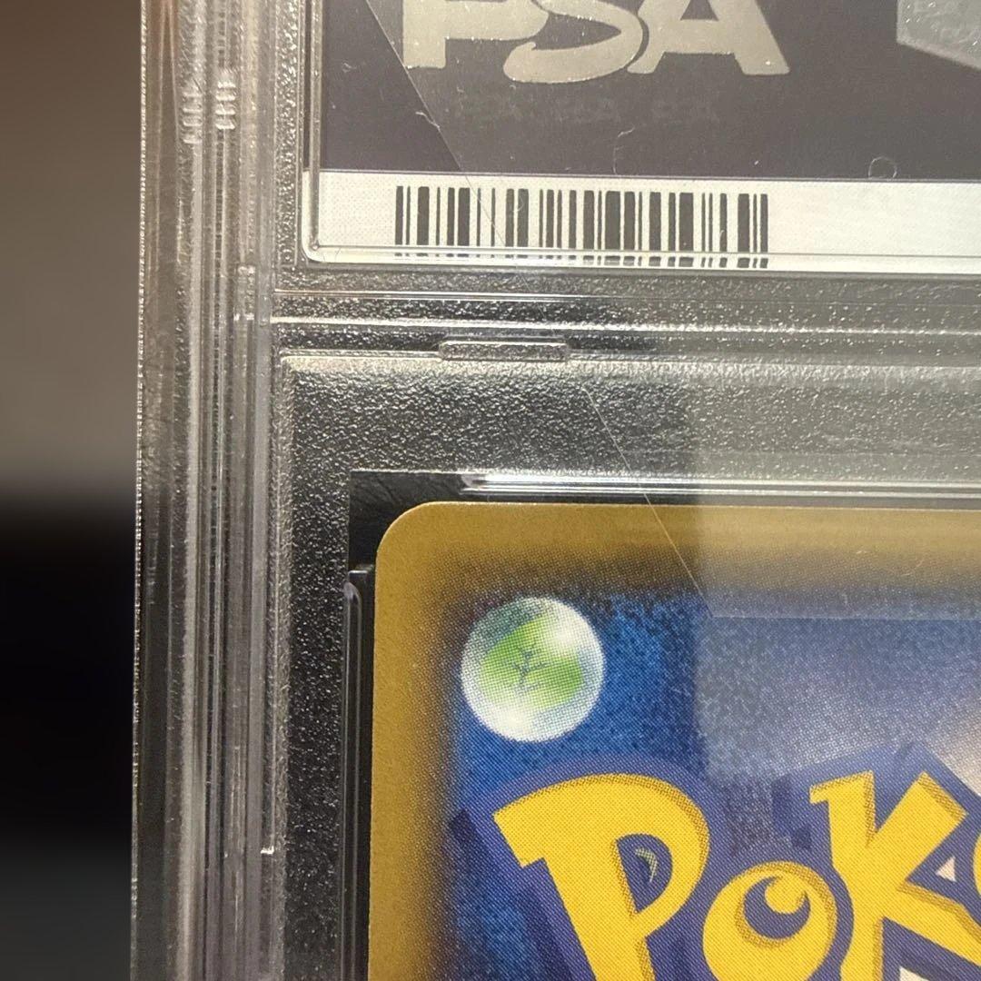 シロナ SR SM8b GXウルトラシャイニー 153/150 psa10